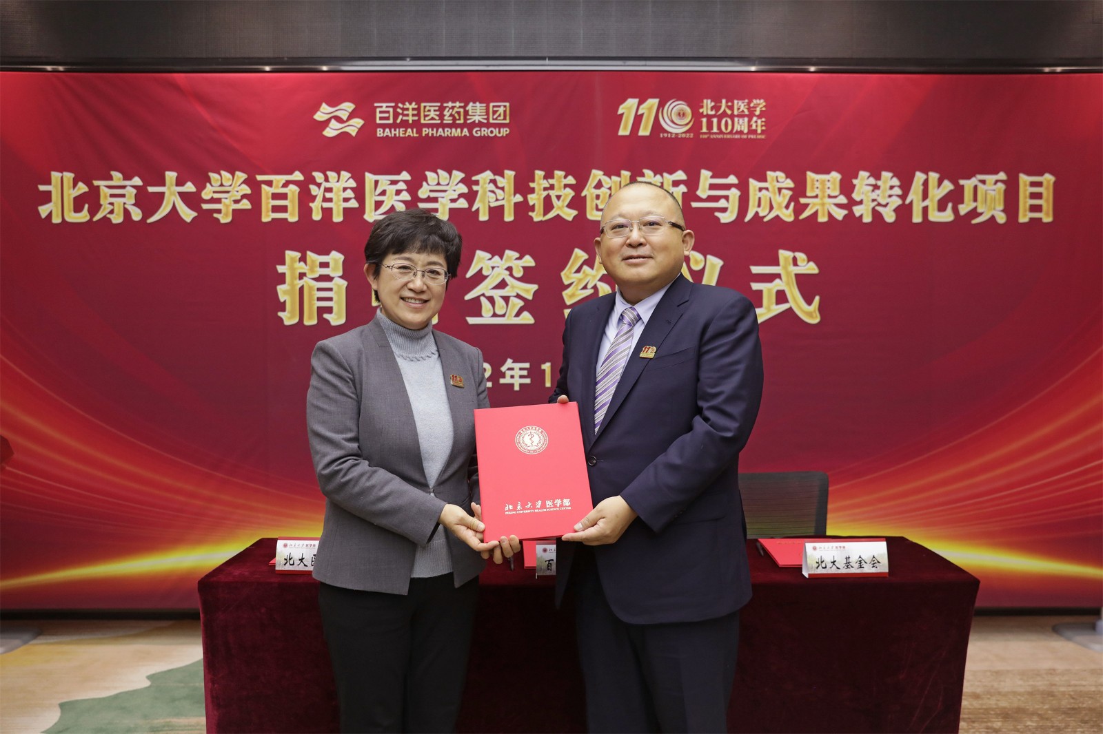 喬杰代表醫(yī)學(xué)部向付鋼頒發(fā)捐贈(zèng)證書。.jpg